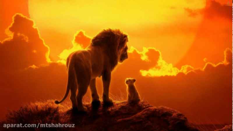 انیمیشن شیرشاه The Lion King 2019