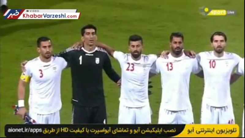 رفتار بی شرمانه طرفداران بحرینی هنگام پخش سرود ملی ایران