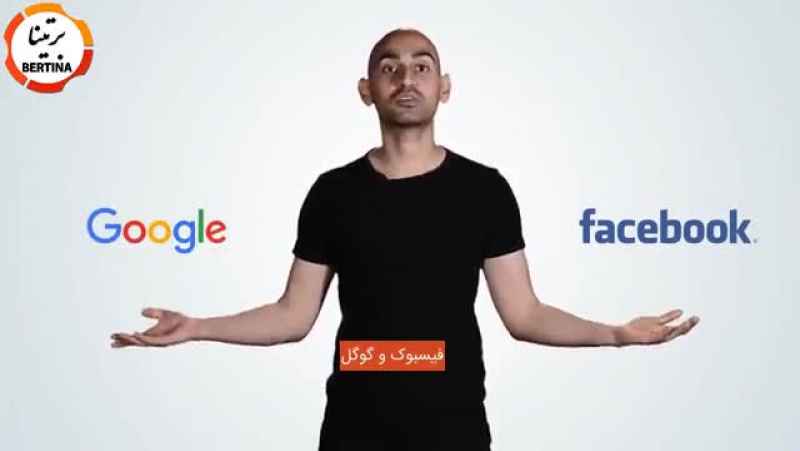مقایسه تبلیغات در فیس بوک و تبلیغات در گوگل