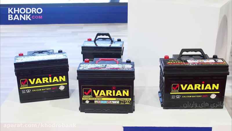 جدیدترین باتری های خودرو در غرفه صباباتری؛ نمایشگاه قطعات خودرو