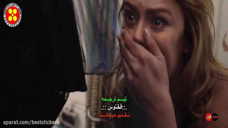 فیلم ترسناک - پاتیل خون آشام - زیرنویس فارسی - 2019