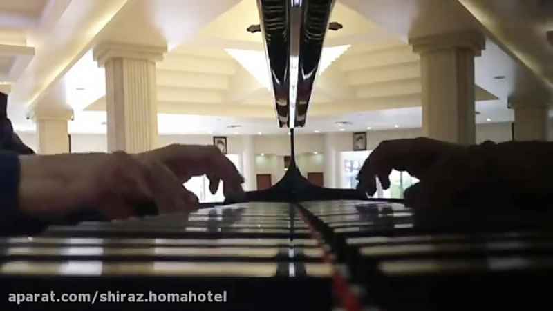 موسیقی زنده در کافی شاپ و لابی هتل هما شیراز