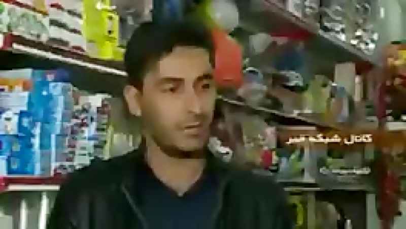 عاقبت یک مغازه دار که در مصاحبه با تلویزیون به عدم نظارت بر قیمت ها انتقاد کرد!