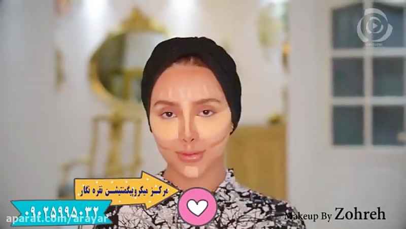 آموزش قبل و بعد آرایش عروس ایرانی | آرایشگاه نقره نگار در شرق تهران