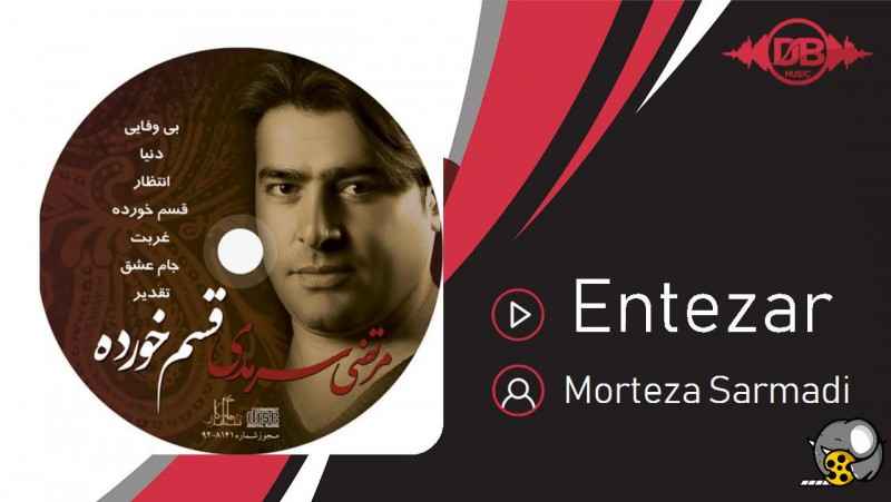 Morteza Sarmadi - Entezar ( مرتضی سرمدی - انتظار )_HD