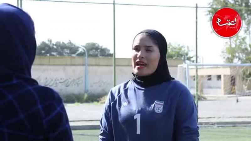 زهرا خواجوی، دروازه بان تیم ملی فوتبال زنان: در فوتبال ایران برابری زن و مرد وجود ندارد