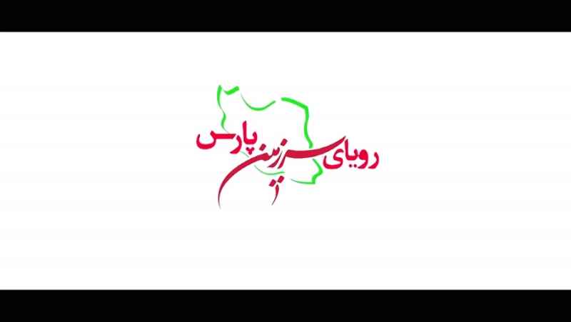 میراث ساسانی دارابگرد - شهرستان داراب