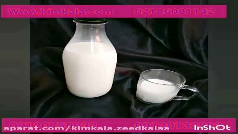 فواید شیر خر | 09120750932 | خرید شیر الاغ خر| فروش شیر خر