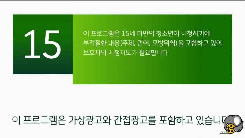 قسمت سیزدهم سریال کره ای خدمه گل: آژانس ازدواج چوسان+زیرنویس چسبیده (هاردساب)