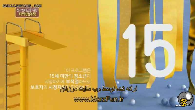 قسمت بیستم سریال کره ای هوارانگ+زیرنویس فارسی چسبیده (هاردساب) 2016