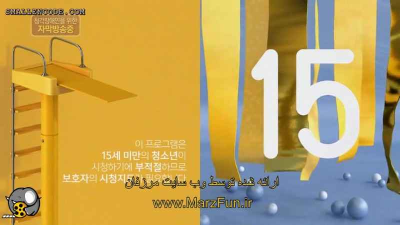 قسمت هفدهم سریال کره ای هوارانگ+زیرنویس فارسی چسبیده (هاردساب)2016