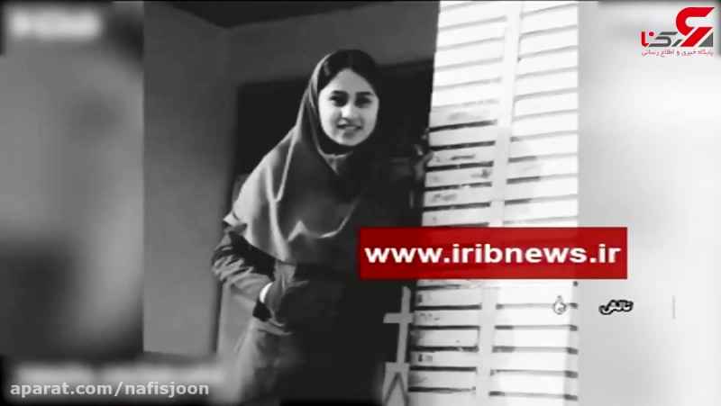 قتل رومینا اشرفی از زبان مدیر مدرسه! رفتار زشت بهمن خاوری با رومینا در لایو