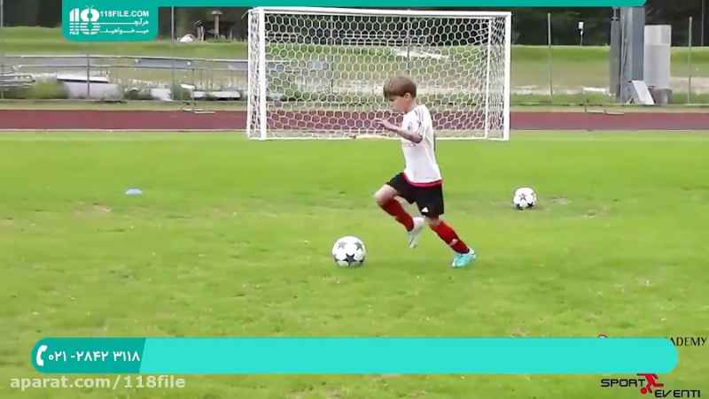 آموزش فوتبال به کودکان | یادگیری فوتبال | فوتبال حرفه ای (آموزش حرکت با توپ)