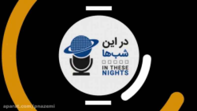 شب بیستم: داستان دنباله دار کرونا در ایران