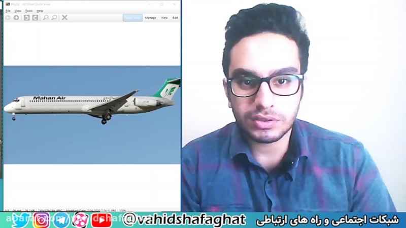 رازهای پشت پرده حمله آمریکا به هواپیما ماهان
