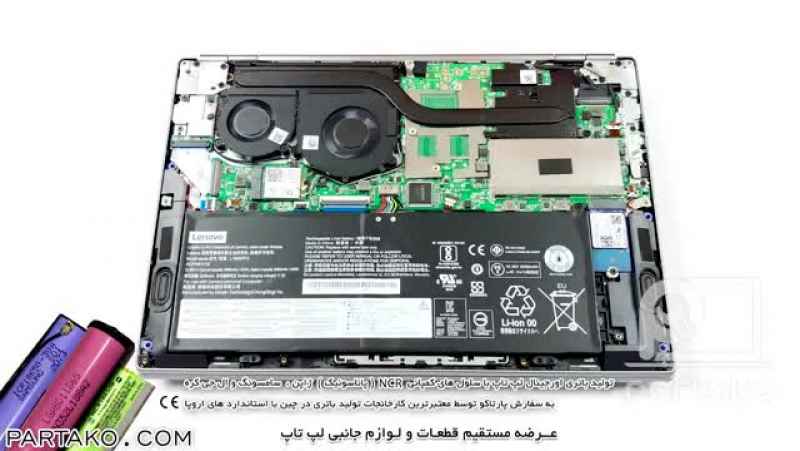بازکردن باتری لپ تاپ Lenovo ThinkBook 13s به همراه آموزش تصویری
