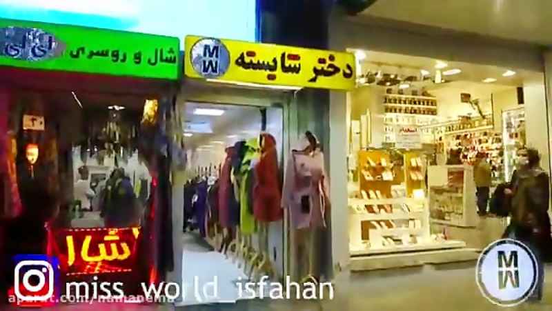 نما نما - تولید و عرضه انواع مانتو در مانتو دختر شایسته اصفهان