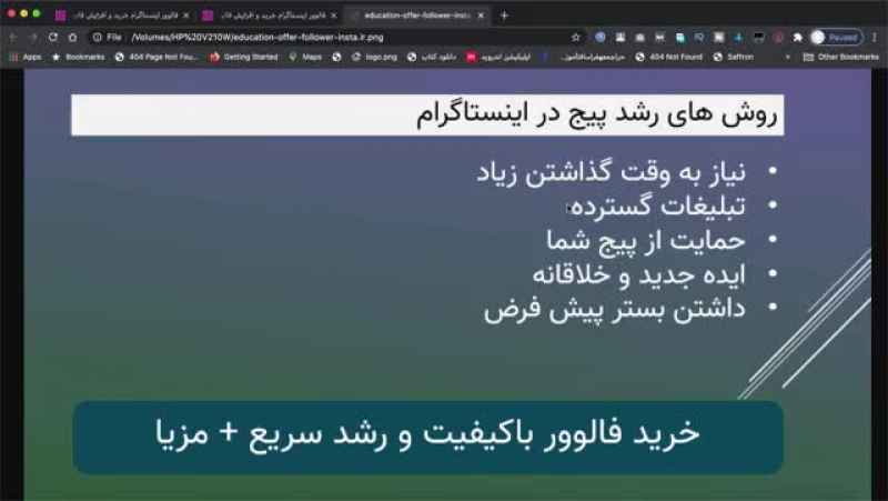 آموزش افزایش فالوور اینستاگرام رایگان تا 80k در ماه فالوور ایرانی