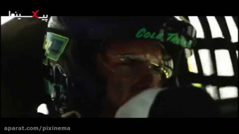 سکانس اولین برد کول در مسابقات اتومبیل رانی در فیلم روزهای تندر