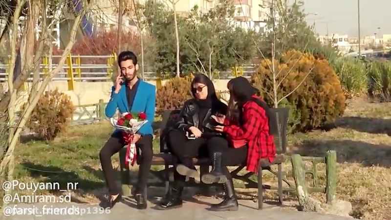 دوربین مخفی ایرانی-خواستگاری از دو دختر تو پارک