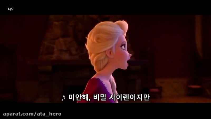 دانلود انیمیشن یخ زده 2 Frozen 2 2019 با دوبله فارسی