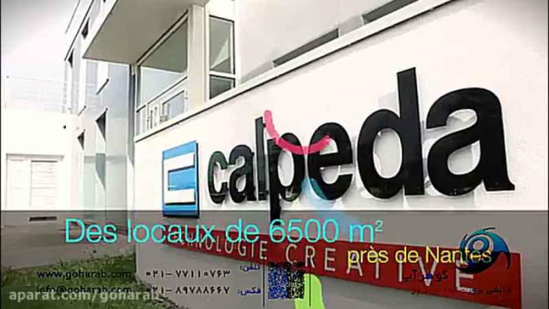 پمپ سازی کالپدا CALPEDA در کشور فرانسه(خط تولید شرکت در فرانسه)