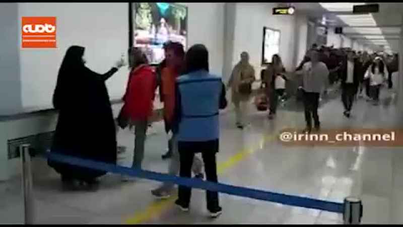 کنترل سلامت مسافران پروازهای چین در فرودگاه های ایران