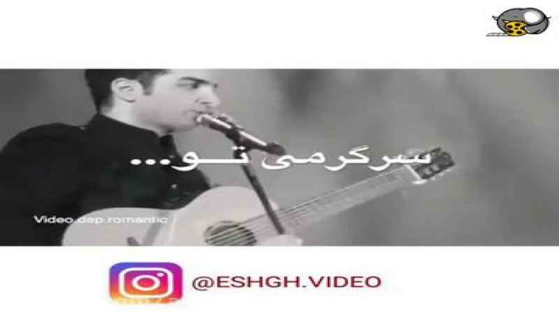 گیتار زدن محسن یگانه در کنسرت