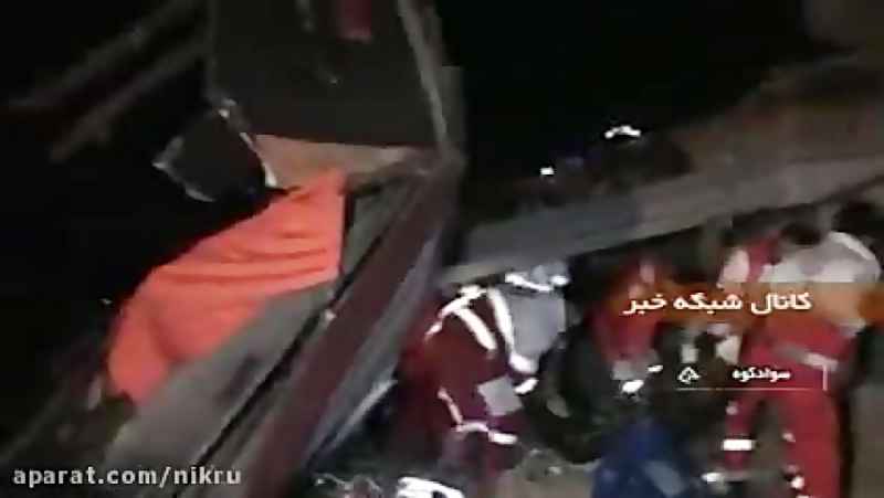 19 کشته و 24 زخمی در سقوط اتوبوس تهران به گنبد در سوادکوه