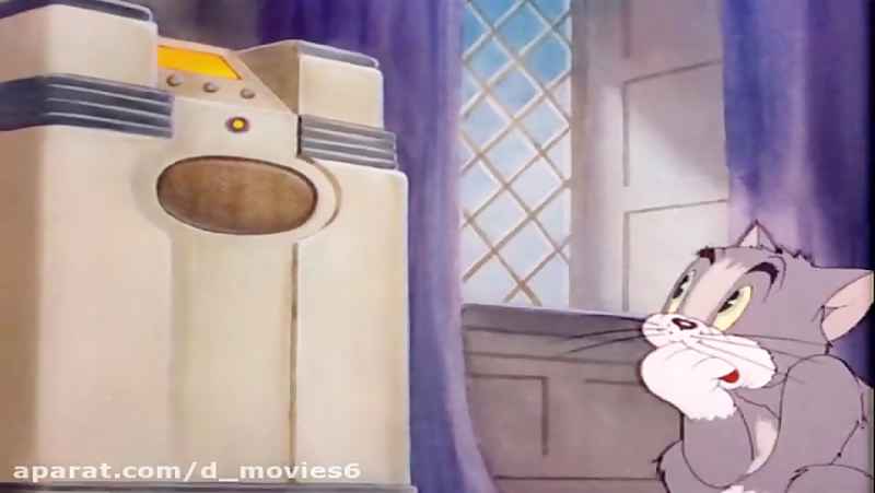 تام و جری قست چهارم | Tom and Jerry part 4 -گربه ترسو