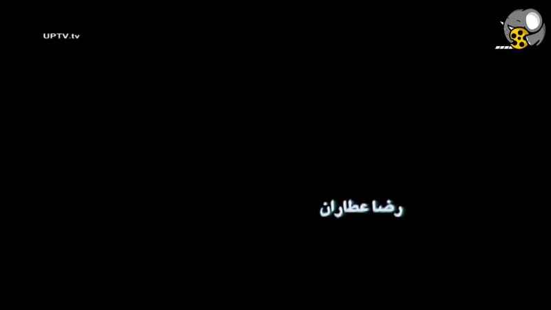 فیلم ایرانی کمدی3 درجه تب