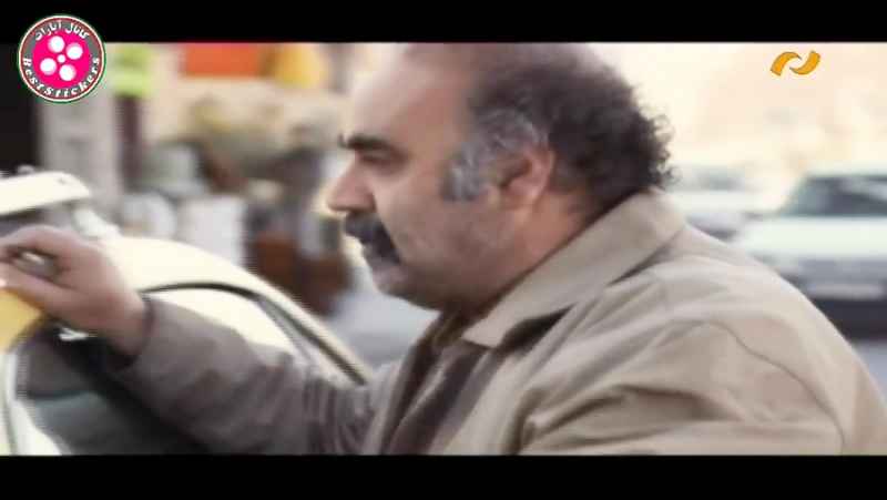 فیلم سینمایی - ایرانی - جلباب