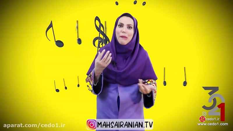 اخبار شرتکی 2 - مهسا ایرانیان خواننده می شود، خواننده  امروزی