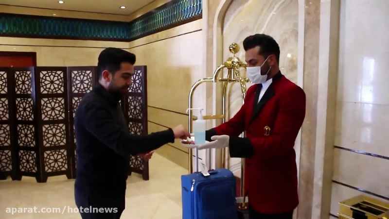 راهکارهای عملی هتل مدینه الرضا مشهد به منظور مقابله با ویروس کرونا