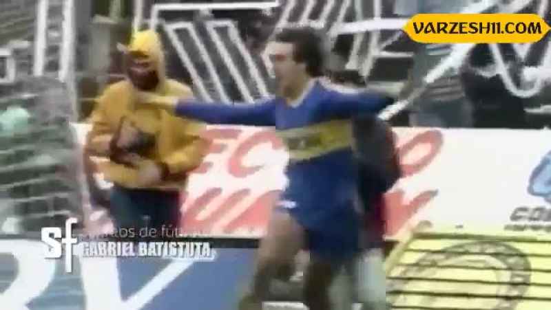 سوپرگل های گابریل باتیستوتا در دنیای فوتبال