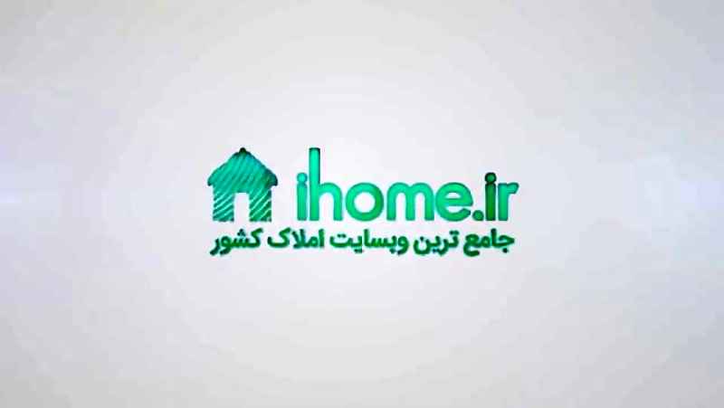 فروش آپارتمان لاکچری 310 متری در محمودیه