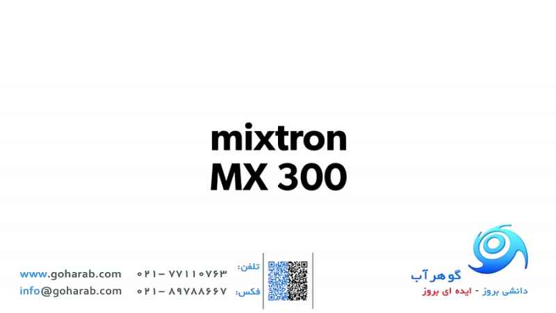 دوزینگ پمپ MIXTRON ایتالیا سری MX300