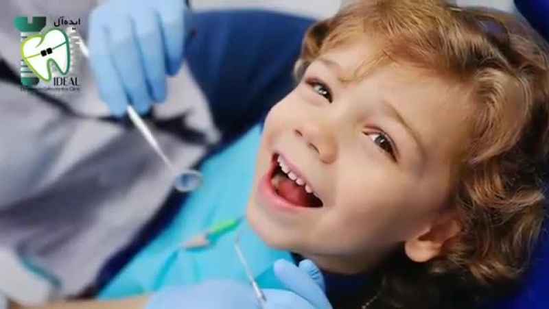 دندانپزشکی کودکان تحت بیهوشی | کلینیک دندانپزشکی ایده آل