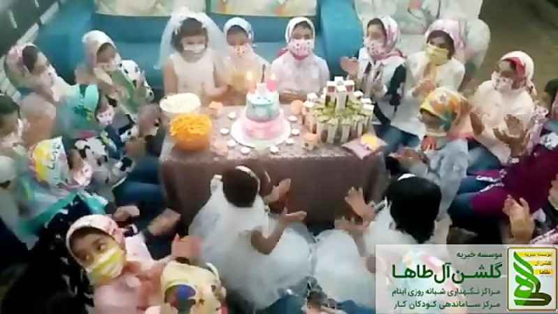 جشن تولد دریا ، دختر بهشتی طاها / موسسه خیریه گلشن آل طاها