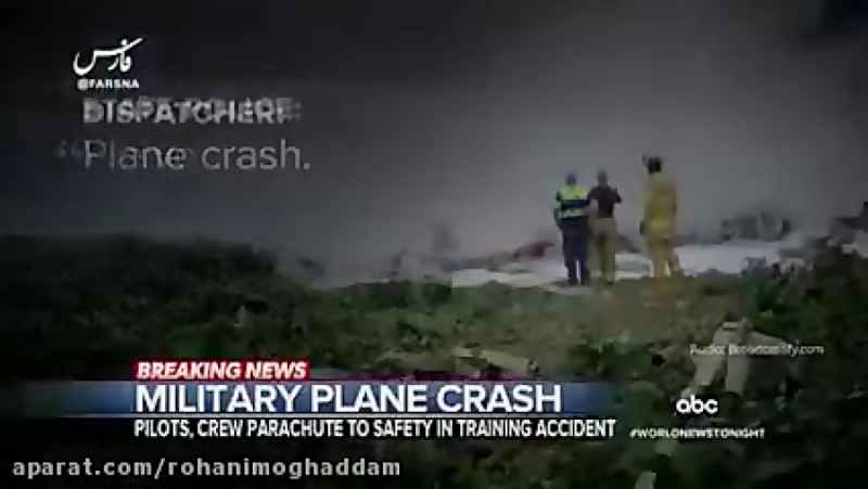 تصاویری از سقوط هواپیمای آواکس 170میلیون دلاری نیروی دریایی آمریکا در ویرجینیا