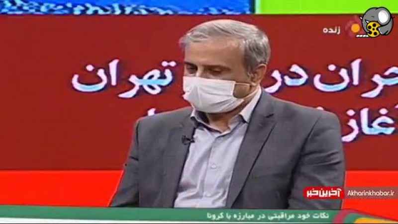 هشدار رییس سازمان مدیریت بهران تهران درباره زلزله پایتخت