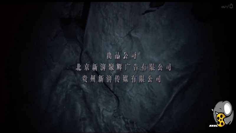 فیلم چینیFatal Journey 2020 سفر سرنوشت ساز+زیرنویس فارسی چسبیده سانسور شده