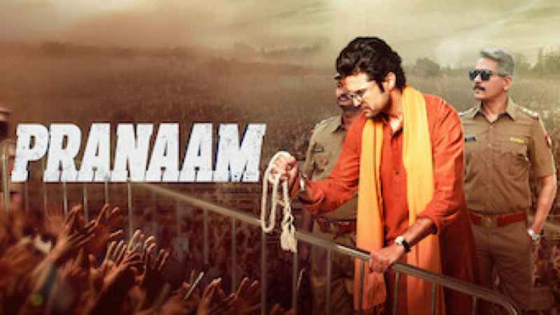 فیلم هندی پرانام Pranaam 2019