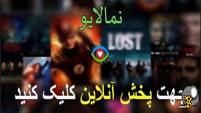 فیلم خاطره پردازی دوبله فارسی Reminiscence 2021