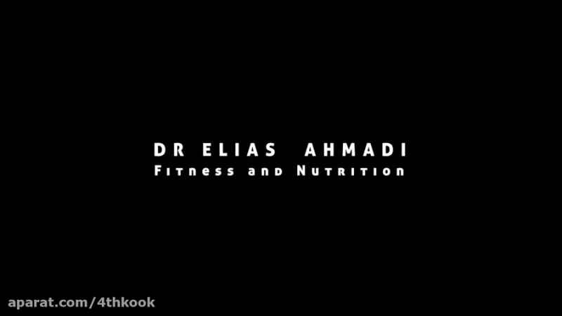 پروژه معرفی دکتر الیاس احمدی متخصص تغذیه و تربیت بدنی