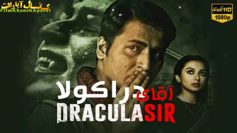 فیلم هندی 2020 - دوبله فارسی - سانسور اختصاصی