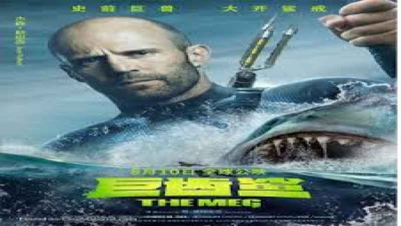 فیلم اکشن مگ _ The Meg 2018 با دوبله ی فارسی