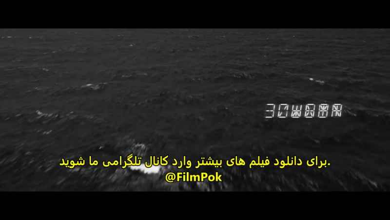 فیلم_جدید : «موریتانیایی» با دوبله فارسی