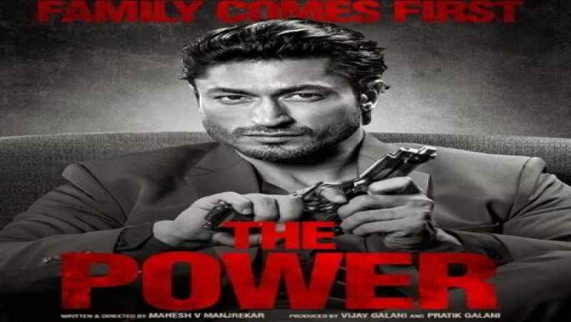 فیلم هندی جذاب و اکشن قدرت The Power 2021 بازیر نویس فارسی