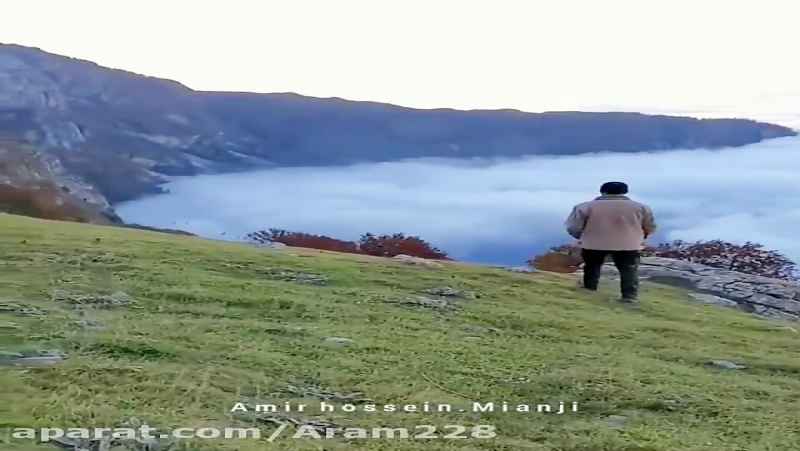 اینجا بام مه آلود گیلانه. روستای ییلاقی درفک در استان گیلان است